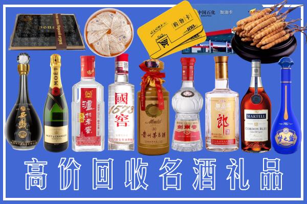清城回收烟酒