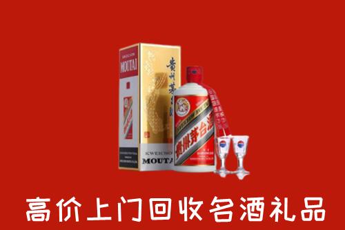 清城回收茅台酒