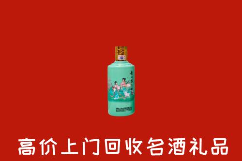 高价求购：清城回收24节气茅台酒