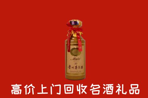 高价求购：清城回收30年茅台酒