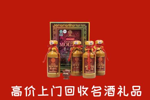 清城高价回收50年茅台酒