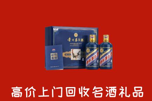 收购行情：清城回收生肖茅台酒