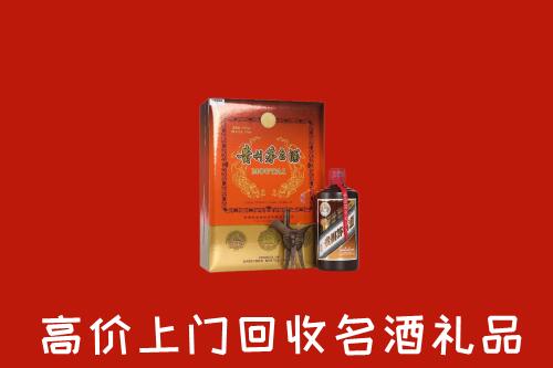 清城回收贵宾特制茅台酒