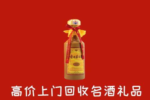 清城回收十五年茅台酒
