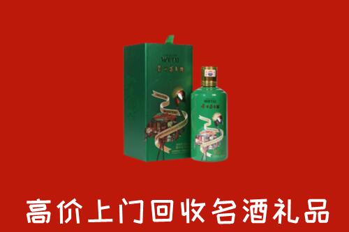 清城回收出口茅台酒