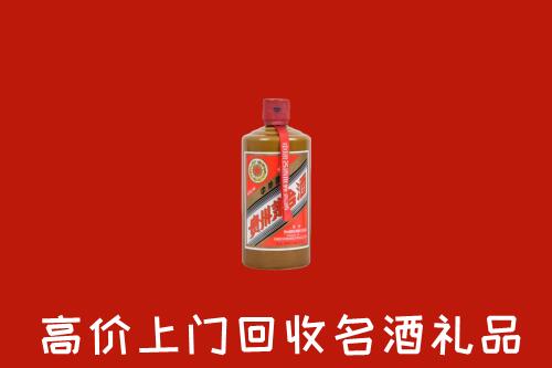 清城回收陈酿茅台酒