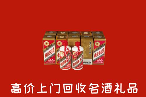 收购行情：清城回收年份茅台酒