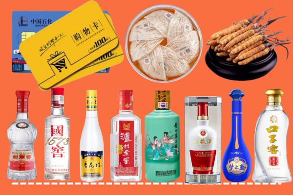 清城回收烟酒